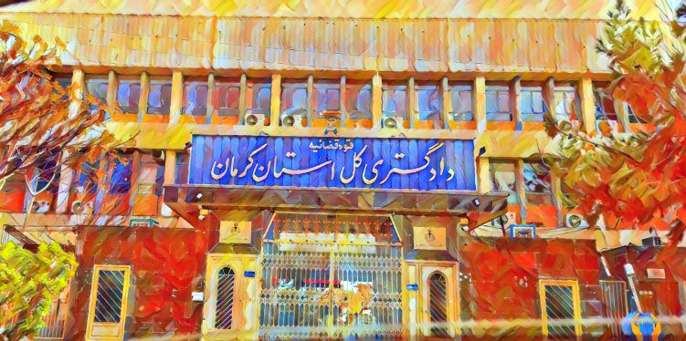 بهترین وکیل در کرمان